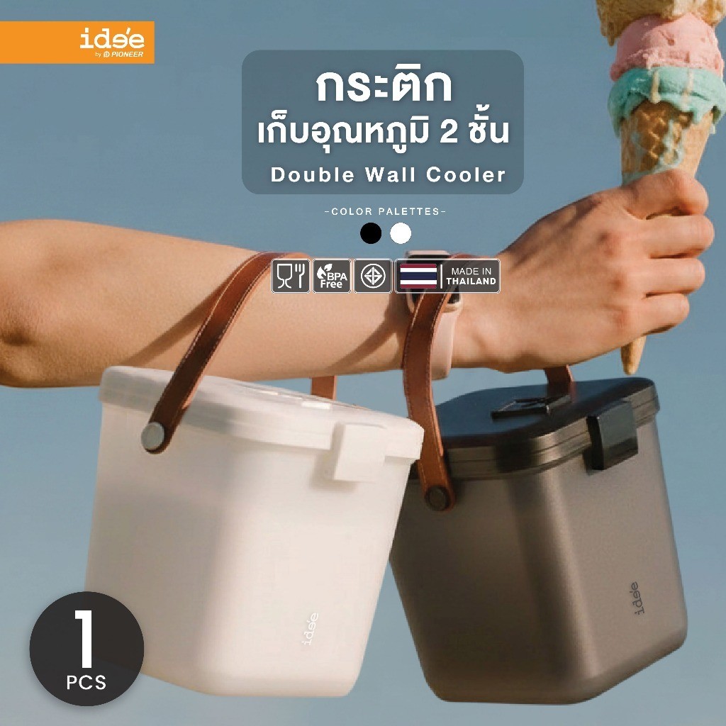 Idealware กระติกน้ำ Double wall ความจุ 1.8L มีช่องเสียบหลอด มีหูหิ้ว กระติกพกพา Cooler