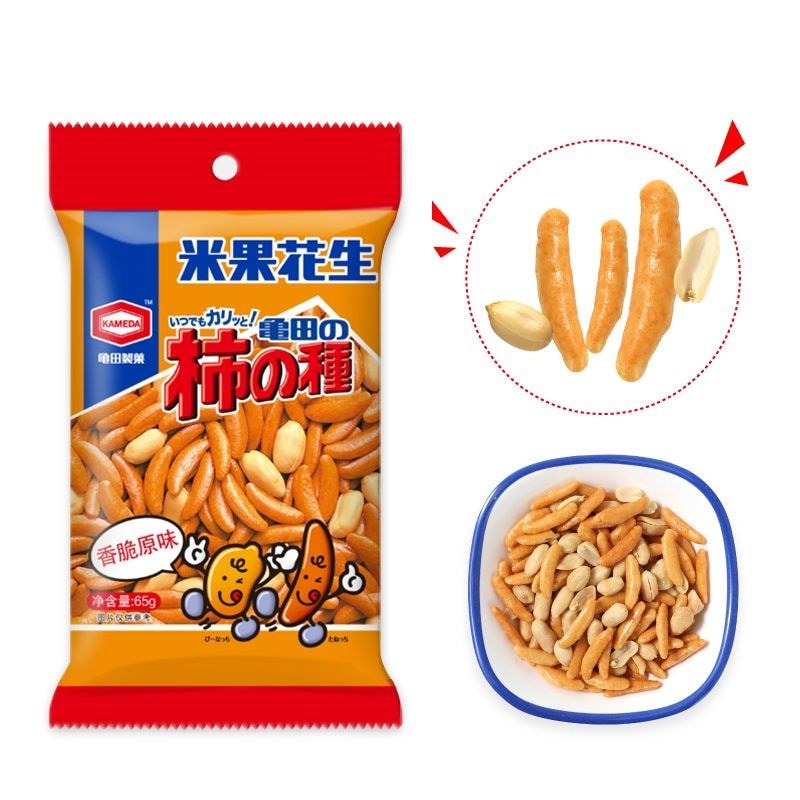 Kameda Seika Persimmon Rice Crackers Peanuts Original Crispy Mustard Japanese Authentic KTV Snacks% 