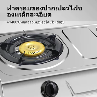 MTS เตาแก๊ส 3 หัวเตา ไม่เป็นสนิม ทำความสะอาดง่าย สามารถใช้พร้อมกันได้ทั้ง 3 หัวเตา gas stove
