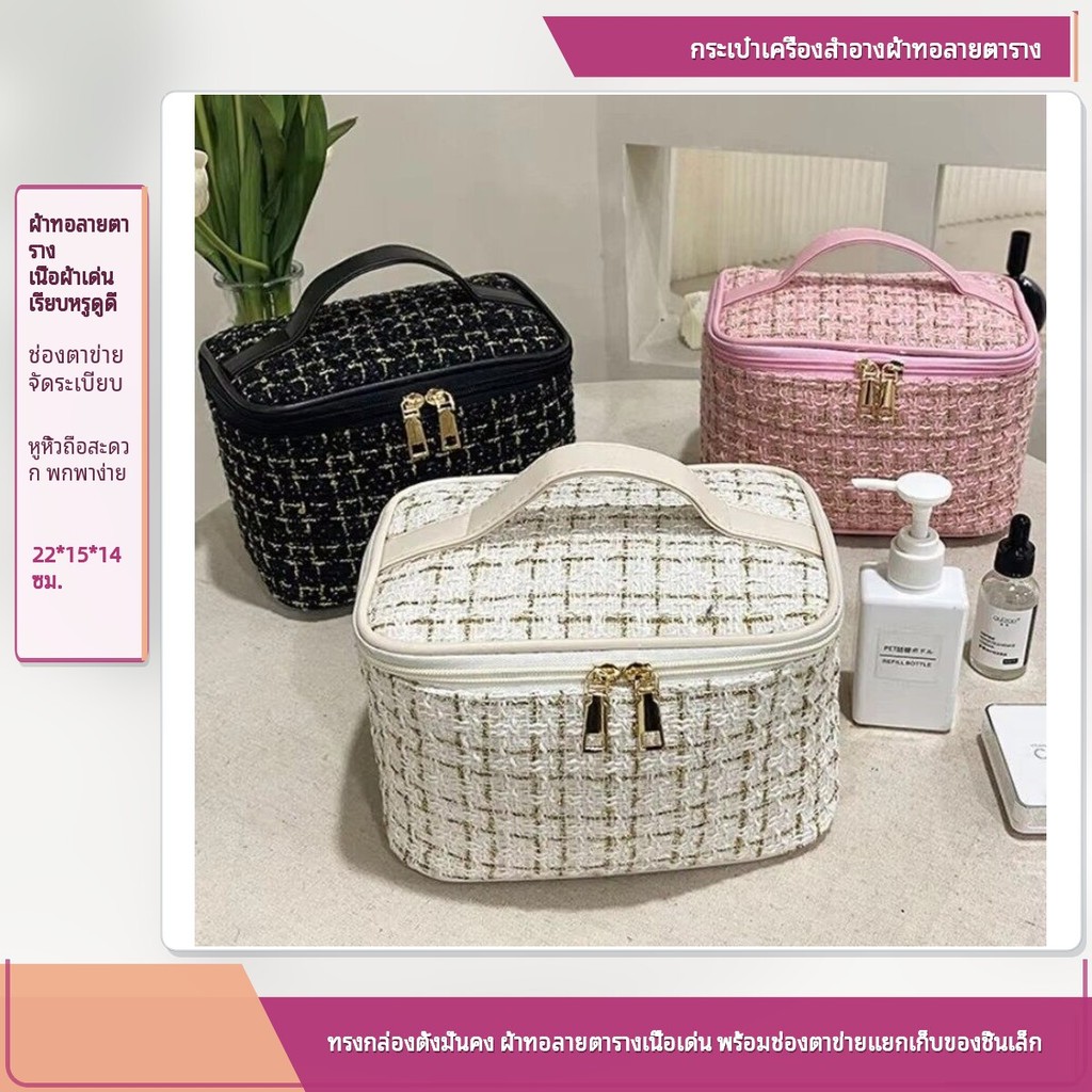 พร้อมส่ง กระเป๋าเครื่องสำอางค์สไตล์เกาหลีD-35 ✨b_wyoming377.th✨