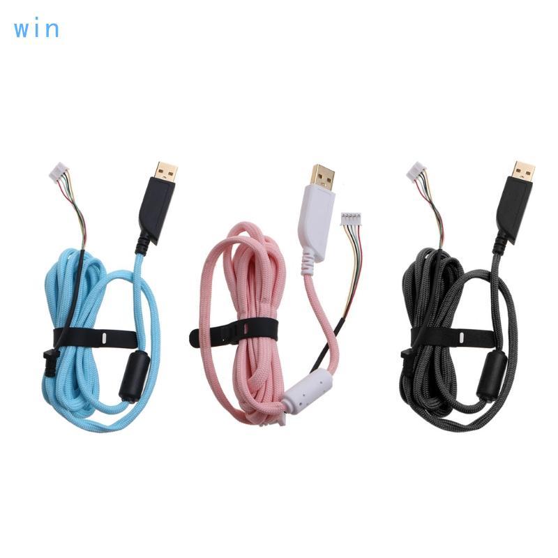 Win DIY เชือกร่มสายเมาส์ทนทานหนูสายสําหรับ EC1-A EC1-B FK1