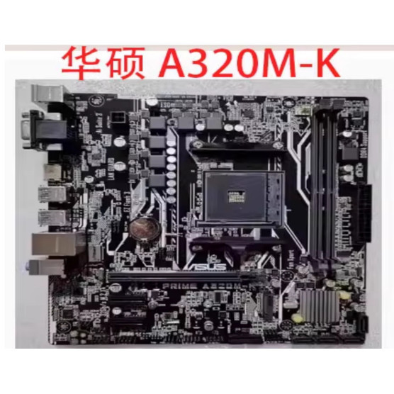 Asus A320M-K S2H A320 B450 A520 B350 เมนบอร์ด AM4 รับประกันหนึ่งปี [มือสอง]