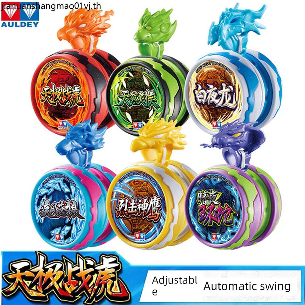 Yoyo ของแท้ Firepower Youth King yoyo Ball ของเล่นเด็ก yoyo Ball แกว่ง Sky War Tiger Audi Double Dia