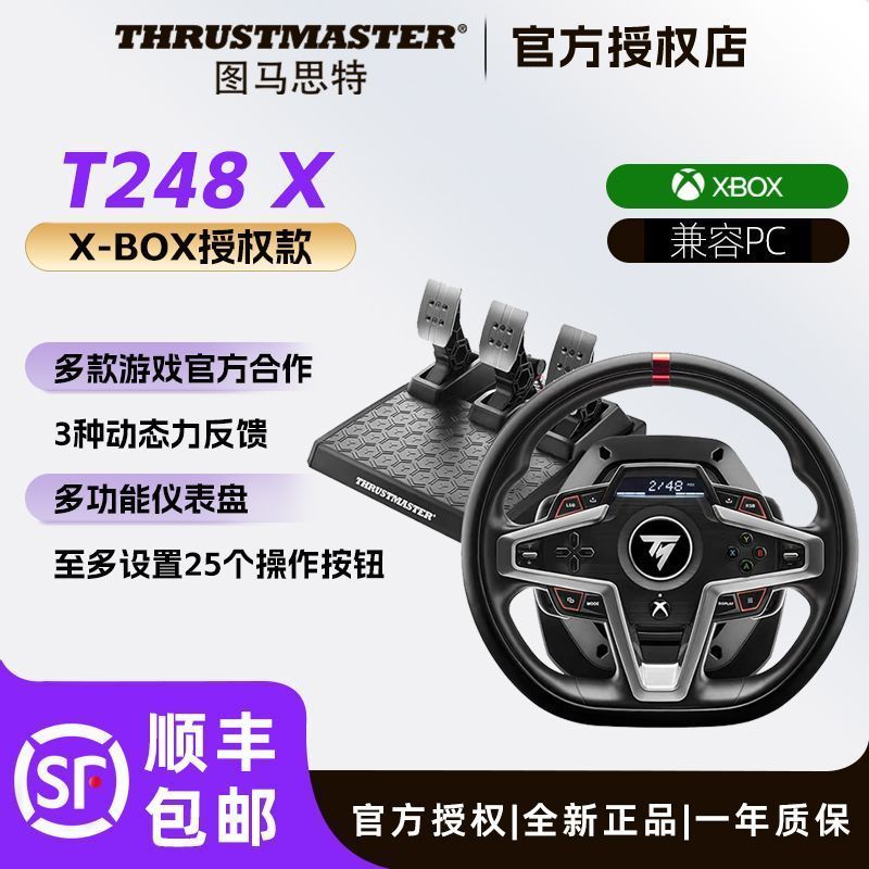 [Tumaster] T248X Force Feedback Game พวงมาลัย X-box/PC Racing Simulator Horizon