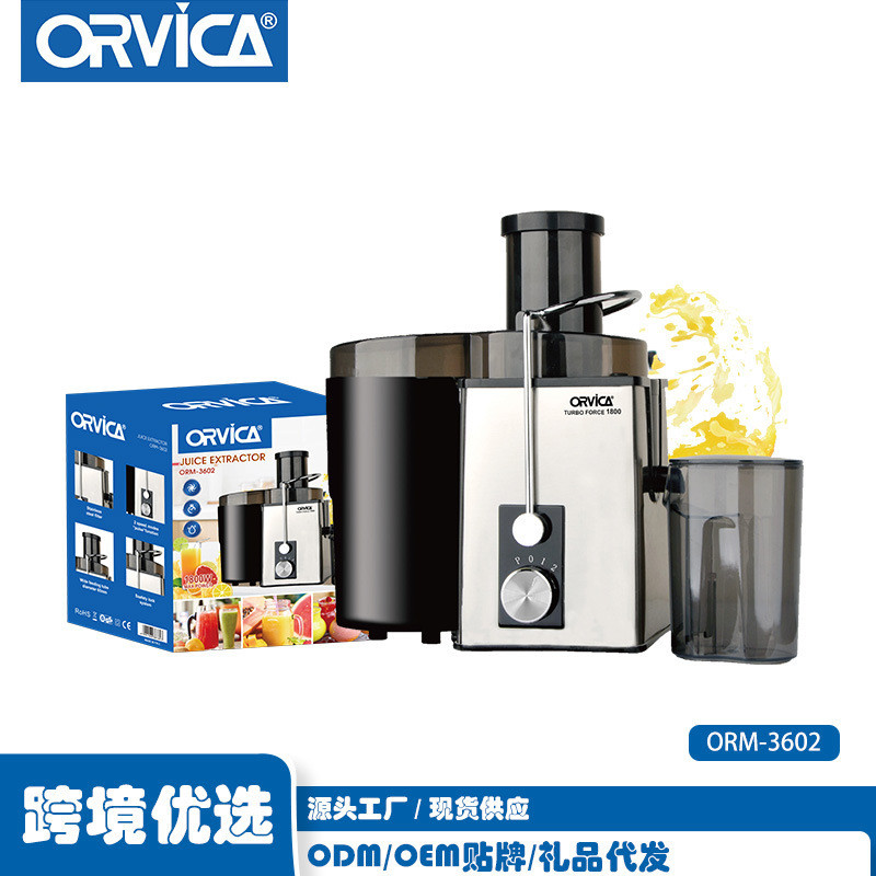 เครื่องคั้นน้ำผลไม้ขนาดใหญ่แบบมัลติฟังก์ชัน ORVICA สำหรับใช้ในครัวเรือน, เครื่องคั้นน้ำแบบแยกกากอัจฉ