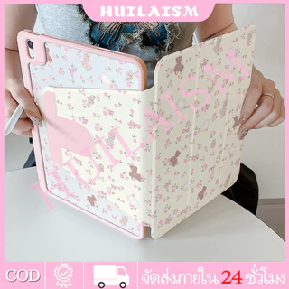 💥พร้อมส่ง💥 เคสiPad การหมุน 360 องศา น่ารัก Air7 Pro11 Gen12 Pro12.9 Mini7 การ์ตูน เคสไอแพด Air3 Air5 หมีดอกไม้