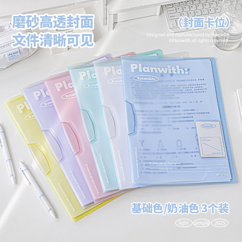 [พร้อมสต็อก] หน้า หมุนทดสอบกระดาษโฟลเดอร์บันทึกข้อมูลอย่าวางหน้าไฟล์การจัดเก็บไฟล์หนังสือไฟล์ WJG