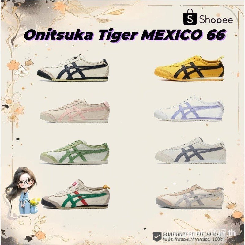 พร้อมส่ง ONITSUKA TIGER MEXICO 66 DL408-1659/DL408-0490/1183A201-250 รองเท้าผ้าใบผู้ใหญ่แท้ %รองเท้า