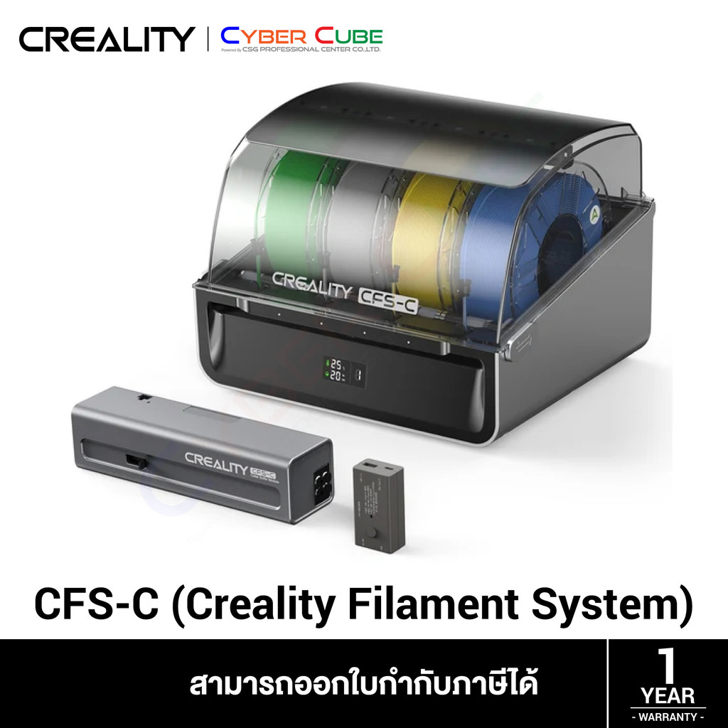 Creality CFS-C Multicolor Kit (K1 Max, K1C & K1C 2025, K1, K1 SE) เครื่องสลับสีเครื่องพิมพ์ 3 มิติ