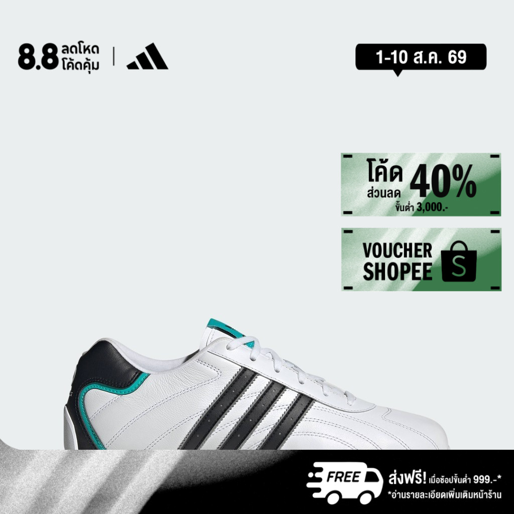 adidas Motorsport รองเท้า ADIRACER LO MERCEDES AMG PETRONAS F1 TEAM Unisex สีขาว JR4544