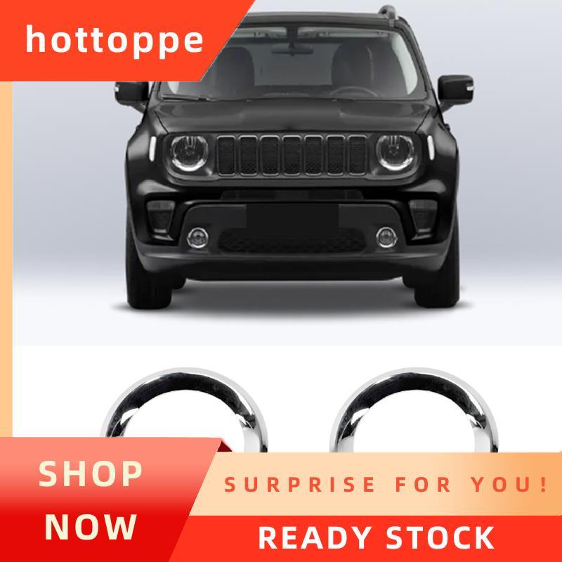 hottoppe2PCS ด้านหน้าหมอกหมอกฝาครอบหมอก Trim แหวนอะไหล่อุปกรณ์เสริมสําหรับ 2019-2021 6VM61SZ0AA 6VN9
