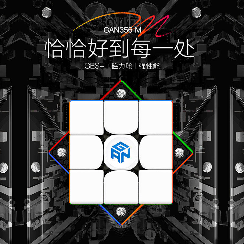 GAN356E ลูกบาศก์แม่เหล็ก 3x3 รุ่น 356ME Honeycomb รุ่นที่ 2 ลูกบาศก์แข่งขันแบบเรืองแสงเต็มรูปแบบ พื้