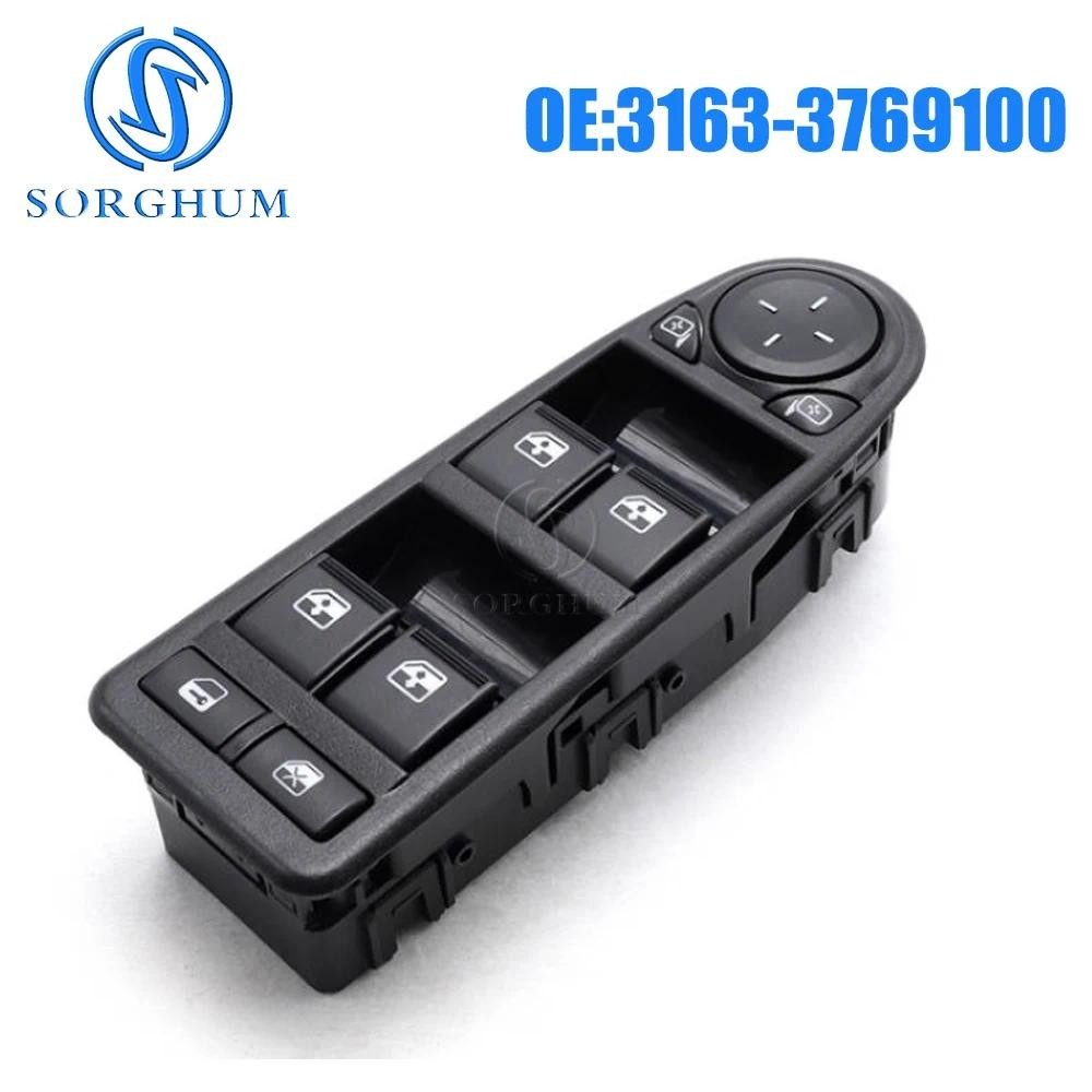 SORGHUM สวิตช์กระจกไฟฟ้าสําหรับ UAZ patriot Driver โมดูลประตูสําหรับ UAZ Patriot Switches ปุ่มกระจกป