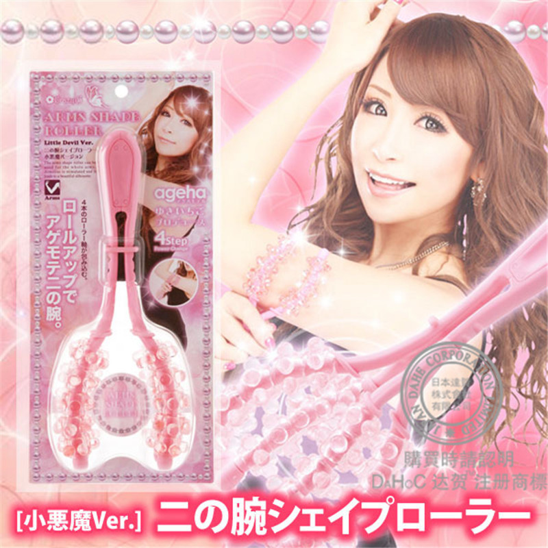 Y-Shaped Thin Arm Massage/Arm Massage Wheel Roller Arm Meridian Massage Wheel Roller Stick [รับส่วนล