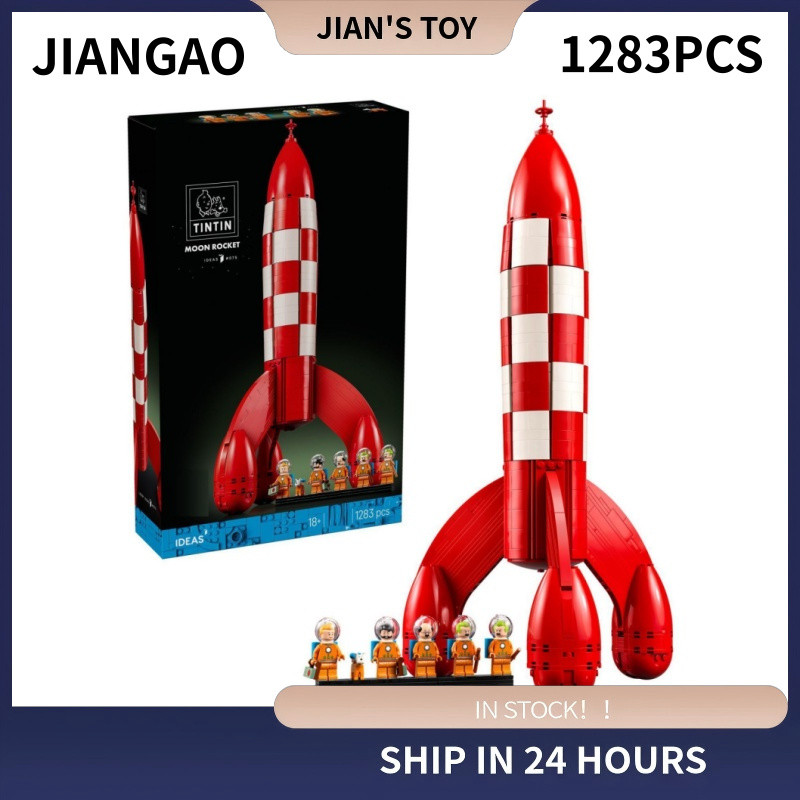 Y457 Tintin Adventures Tintin Tintin Moon Rocket เด็กประกอบของเล่นของขวัญ
