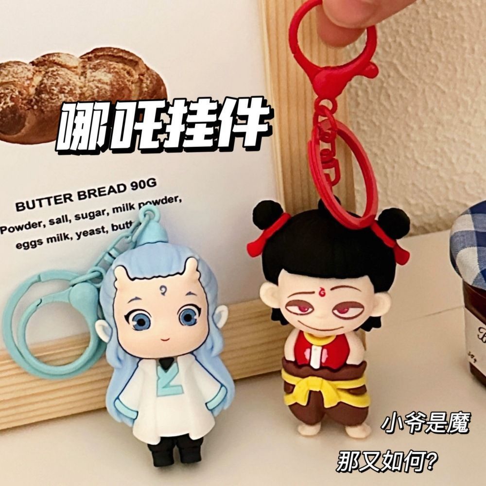 พร้อมสต็อก Nezha Hang Nezha Doll Magic Boy Haunted Sea School Bag พวงกุญแจตกแต่งรถแขวนกระเป๋าเป้สะพา