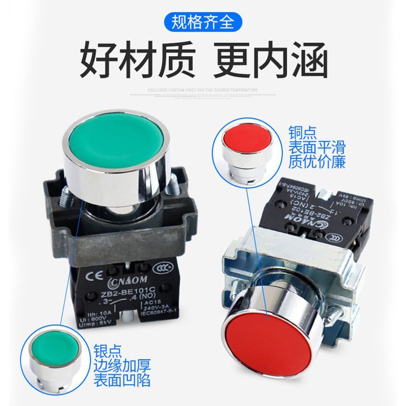 EU สวิตช์ปุ่มกด xb2 จุดตําแหน่งรีเซ็ตตัวเองรอบ ba42c/31/51/61/41 จุดสัมผัสสตาร์ทพลังงาน