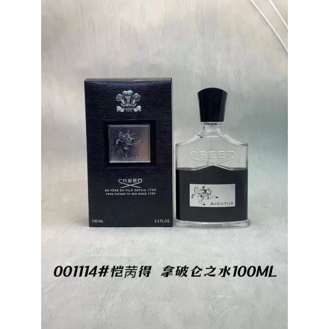น้ําหอมเวียดนาม Napolon Silver Mountain Spring Alpine Cedar Virgin Island Water น้ําหอม