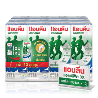 [3แพ็ค12กล่อง] Anlene Actifit แอนลีน แอคติฟิต นมยูเอชทีไขมันต่ำ มีหลายรสชาติให้เลือก