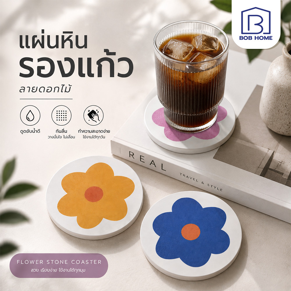 แผ่นหินรองแก้ว ที่รองแก้ว แผ่นหินรองแก้ว กันลื่น แห้งไว ซึมซับน้ำไว ขนาด เส้นผ่าศูนย์กลาง 10cm ที่รองแก้ว