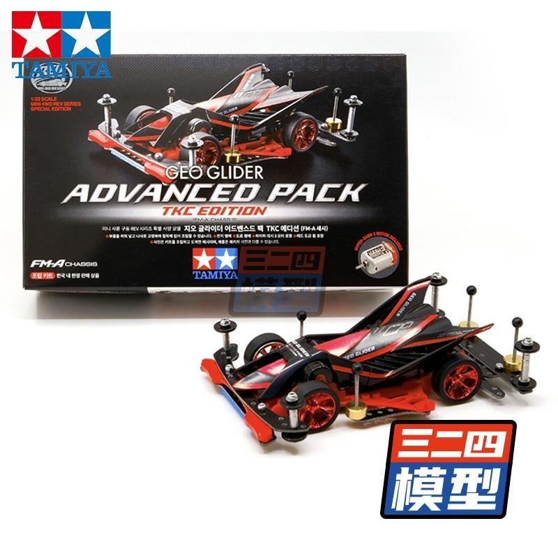 ขายร้อนของแท้ Tamiya 92448 รุ่นการวางแผนเครื่องร่อนสีดําเกาหลี FMA แชสซีขับเคลื่อนสี่ล้อต้องการประกอ