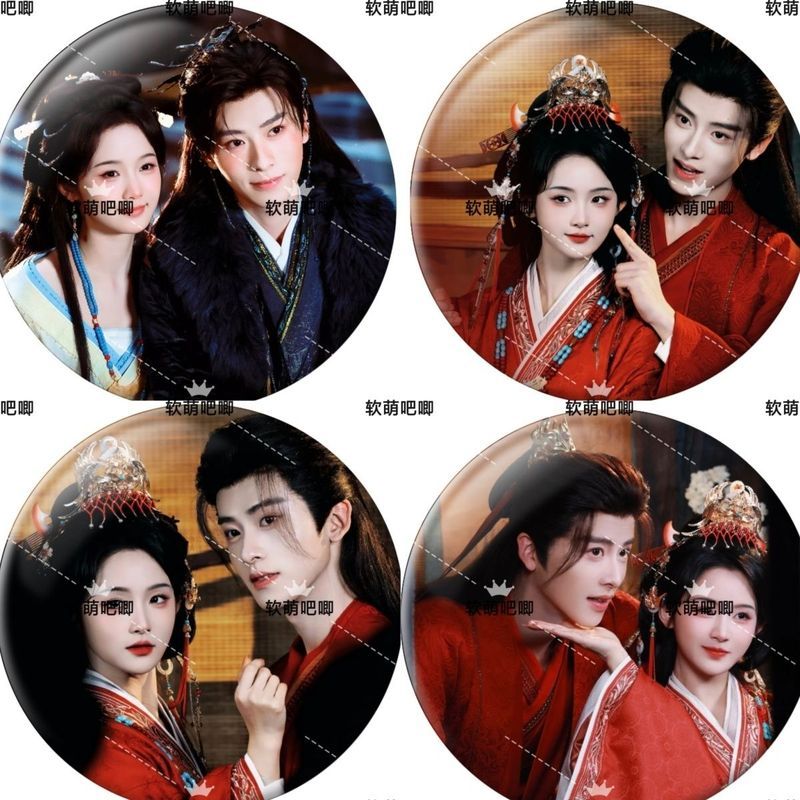 Yihang Zhichunhe Double Bar ละครสั้น Actor สินค้า Valley Badge จี้กระเป๋าเป้สะพายหลังตกแต่งของขวัญ 2