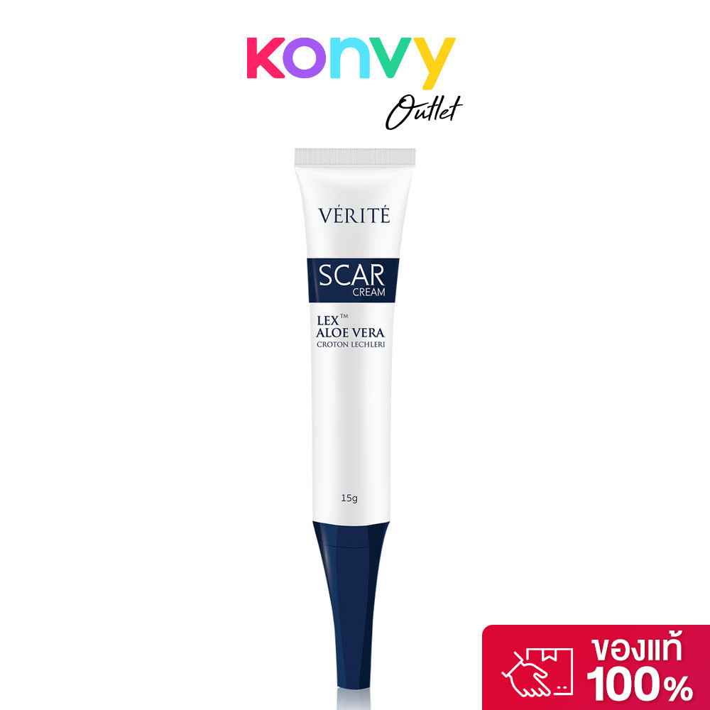 Verite Scar Cream 15g ครีมบำรุงผิวหน้า ช่วยลดรอยแผลเป็นและจุดด่างดำจากสิว ทำให้ผิวหน้าดูเรียบเนียนน่