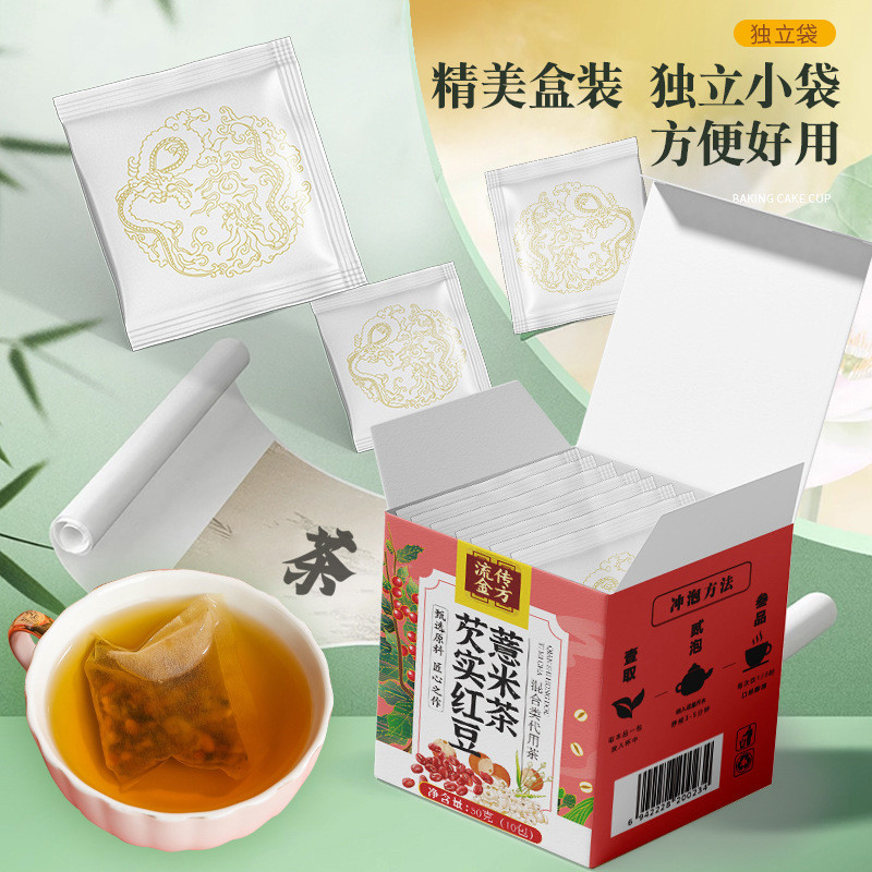 Gorgon Red Bean Barley Tea Poria Red Bean Barley Tea Barley Gardenia Bag Tea Red Bean Health A9P3