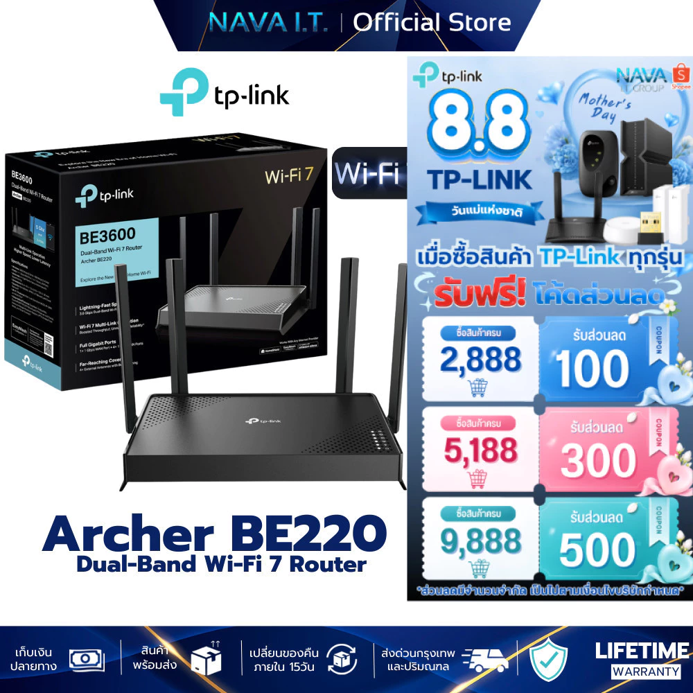 TP-Link Archer BE220 BE3600 Dual-Band Wi-Fi 7 Router รับประกันตลอดอายุการใช้งาน