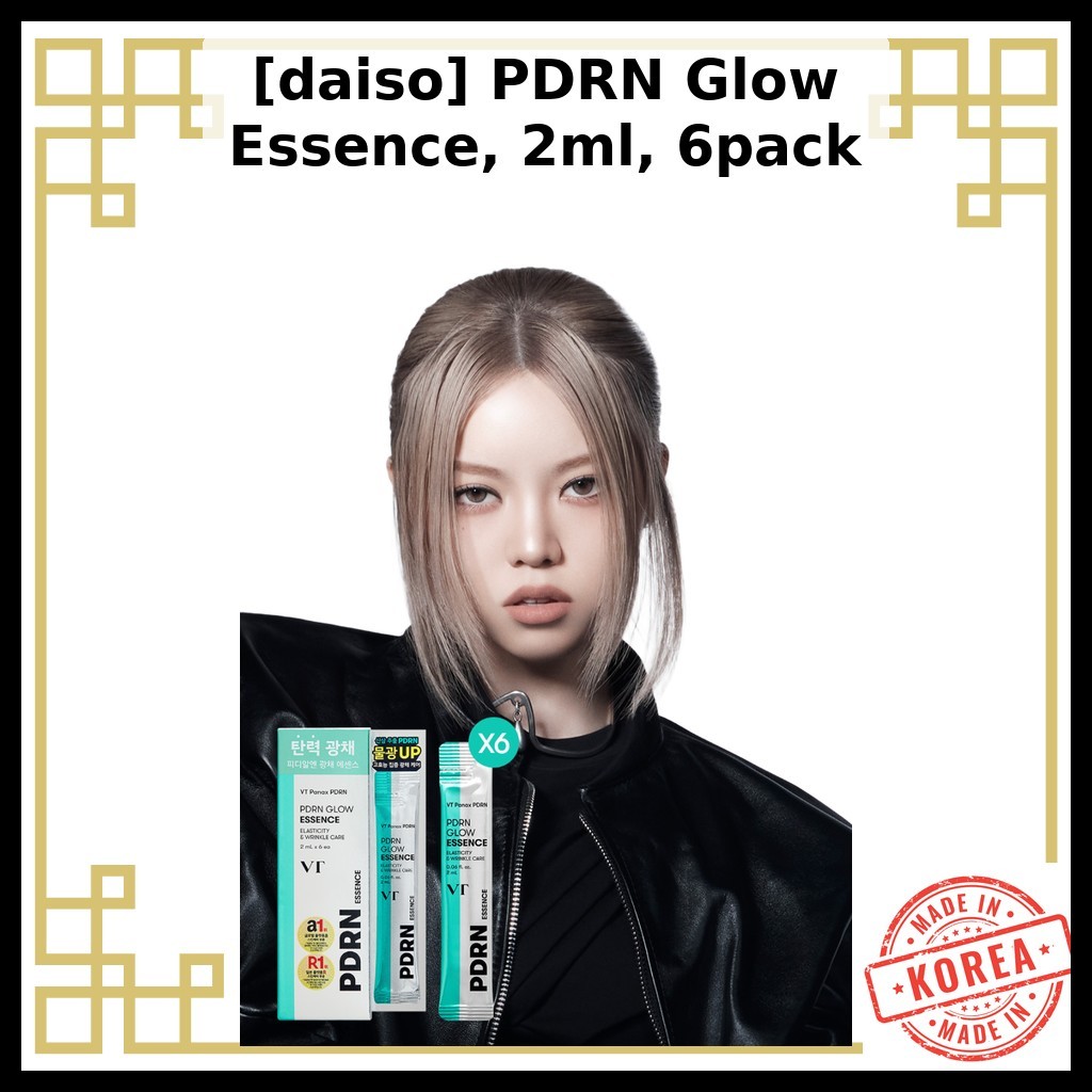 [daiso] PDRN Glow Essence, 2ml, 6pack / Korean Glow Essence / Radiance Boost / ของแท้ 100% โดย allte