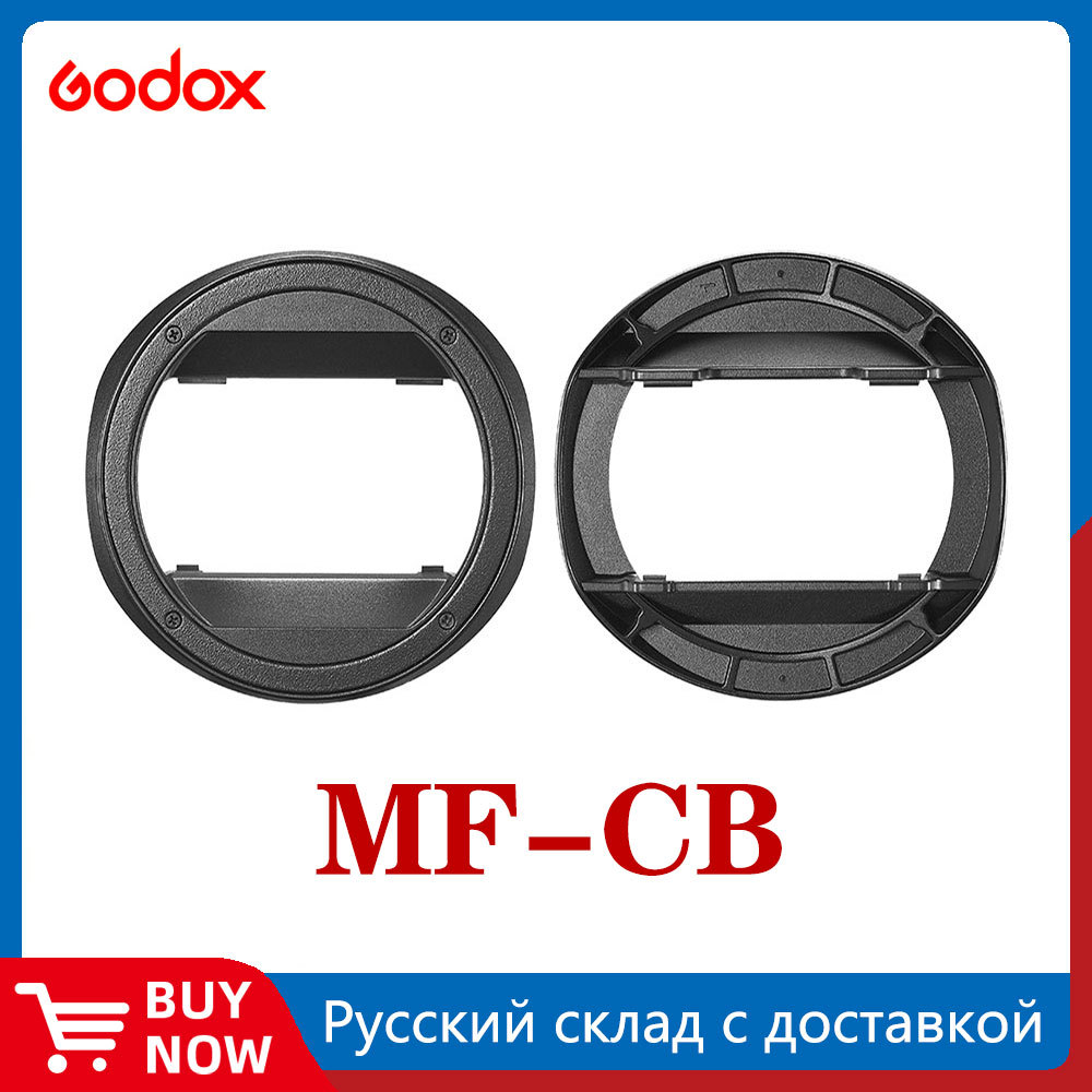อะแดปเตอร์แหวน Godox MF-CB สําหรับ Godox MF12 MF12-K2 Macro Flash,Match Godox AK-R1