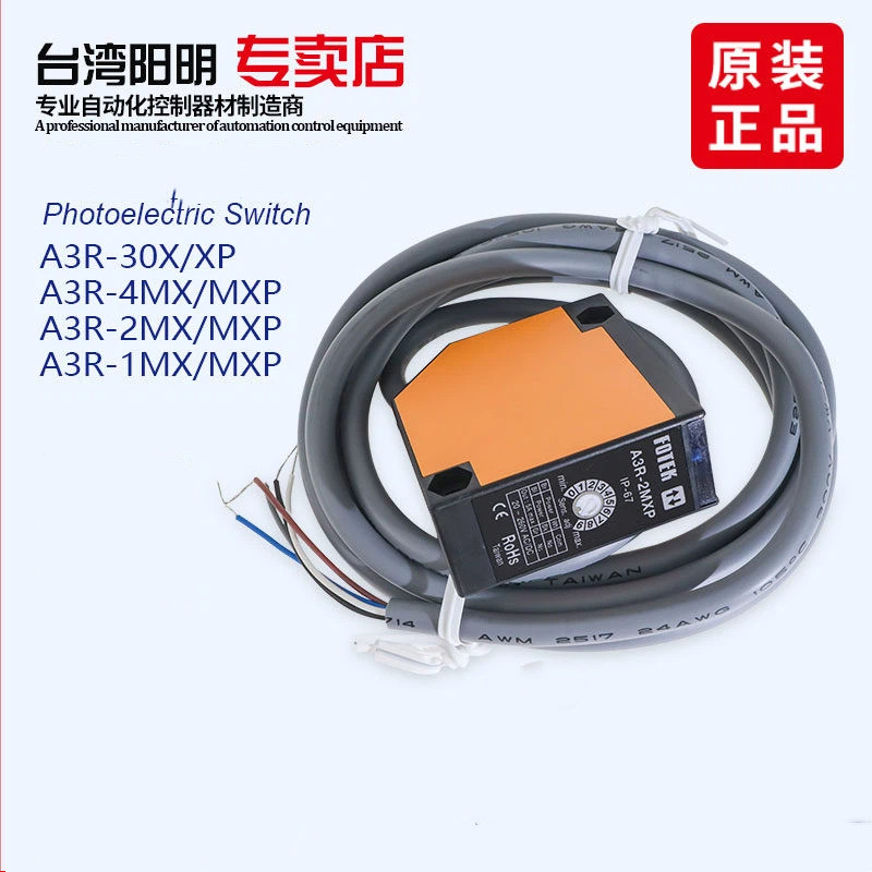 FOTEK โฟโตอิเล็กทริคเซนเซอร์ A3R-30X A3R-1MX 2MX A3G-4MX 2MRS A3T-3MX