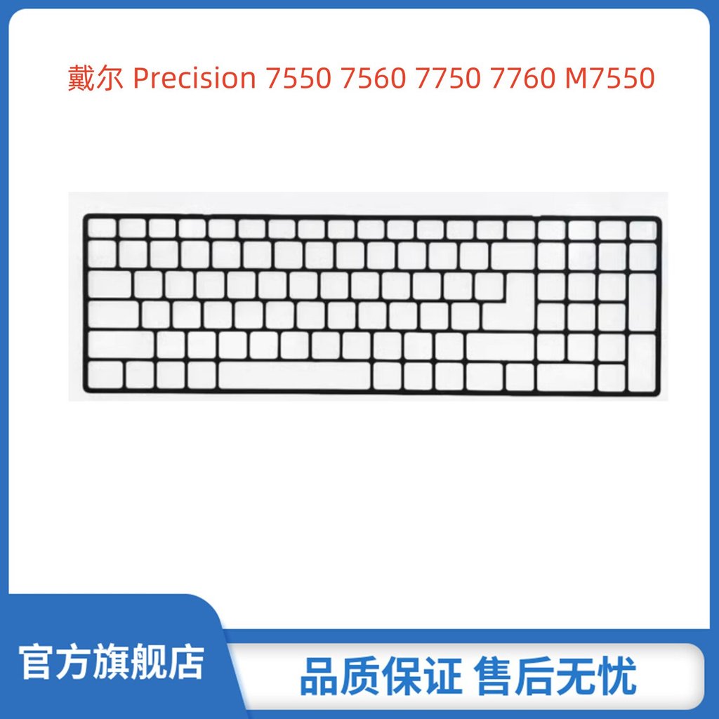 เหมาะสําหรับ Dell Dell Precision 7550 7560 7750 7760 M7550 M7560 M7750 M7760 คีย์บอร์ดกรอบคีย์บอร์ด 