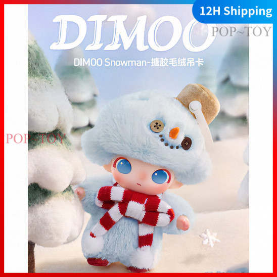 POPMART DIMOO Snowman Plush Doll Pendant Cute Figures pop mart dimoo Keychain collectible figurine decorative gift