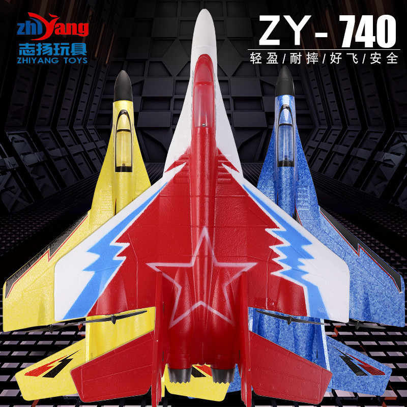 เครื่องบินบังคับวิทยุ Zhiyang Toys รุ่น ZY-740 เครื่องบินโฟมสำหรับเด็ก เครื่องร่อนบังคับวิทยุ รุ่นปี