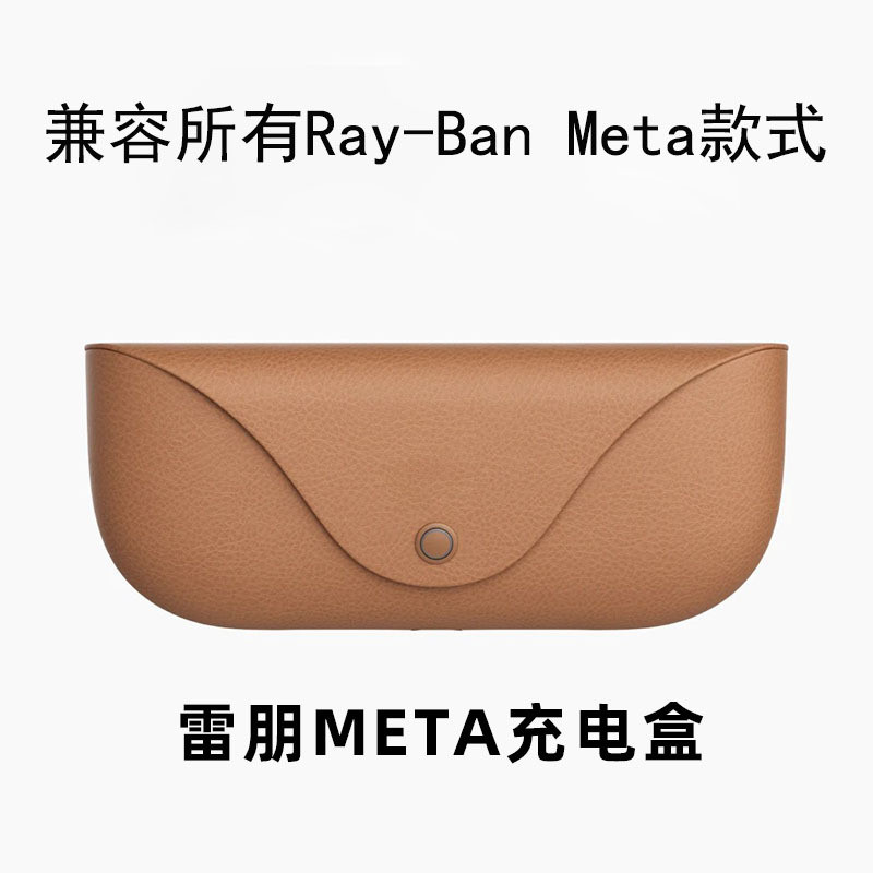 Meta rayban อุปกรณ์เสริมสมาร์ทแว่นตาเคสชาร์จโกดัง wayfarer skyler headliner Ray-Ban [CDB]