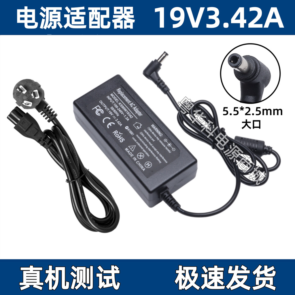 เหมาะสําหรับอะแดปเตอร์ไฟแสดงผล Asus VG27A1A VG27AQ1A, สายไฟ 19V3.42A