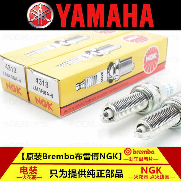 หัวเทียน NGK นําเข้าเหมาะสําหรับ Yamaha TRICITY300 XMAX300 MT07 XSR700 XTZ700
