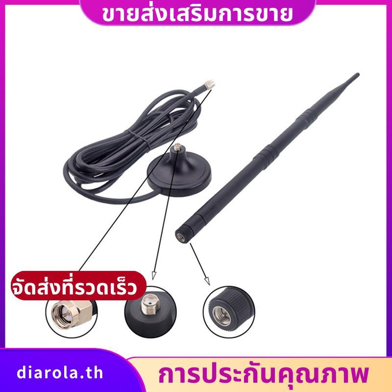-IoT 8dBi 915MHz Stick Antenna สําหรับฐานแม่เหล็ก Bendable สําหรับ Wi-Fi Router Bluetooth Signal Boo