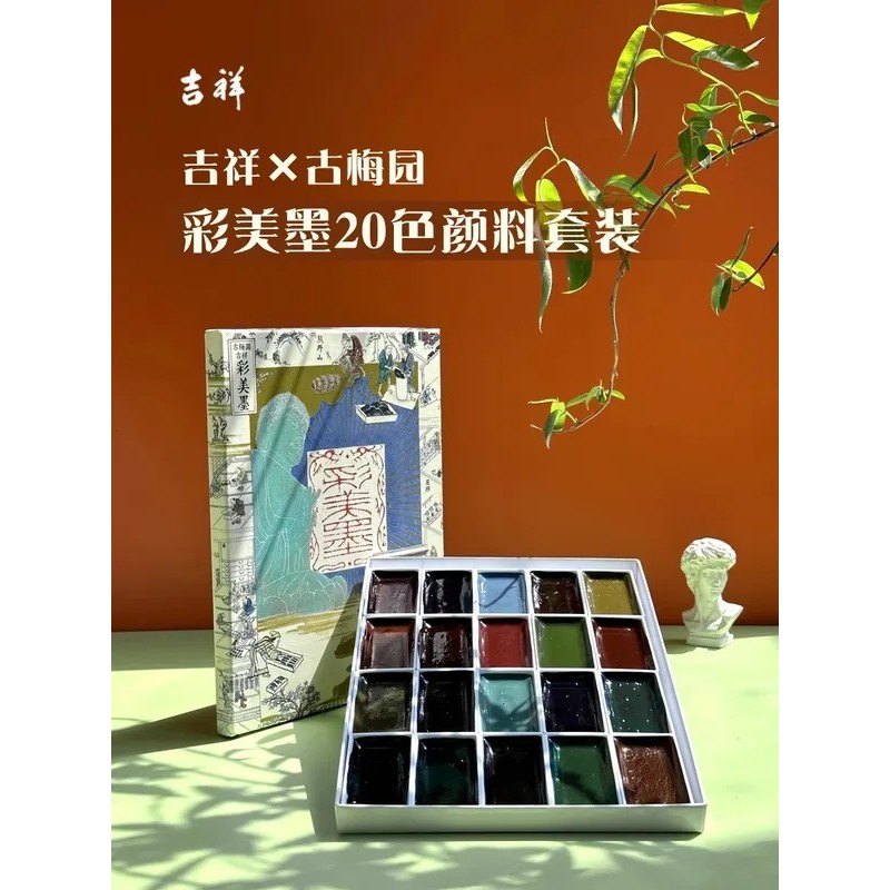 TVSS ญี่ปุ่น JIXIANG สีทึบ 20 สีชุดสีน้ําคลาสสิกเม็ดอุปกรณ์จิตรกรรม