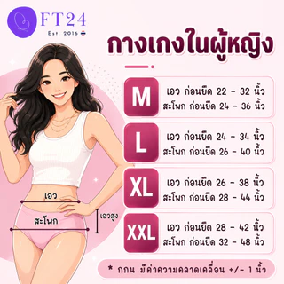 011 กางเกงใน 10 ตัวXL-717 คละสี ผ้าคอตตอน ดี ถูก ทน Underwear Women Lady ผู้หญิง เสื้อผ้า