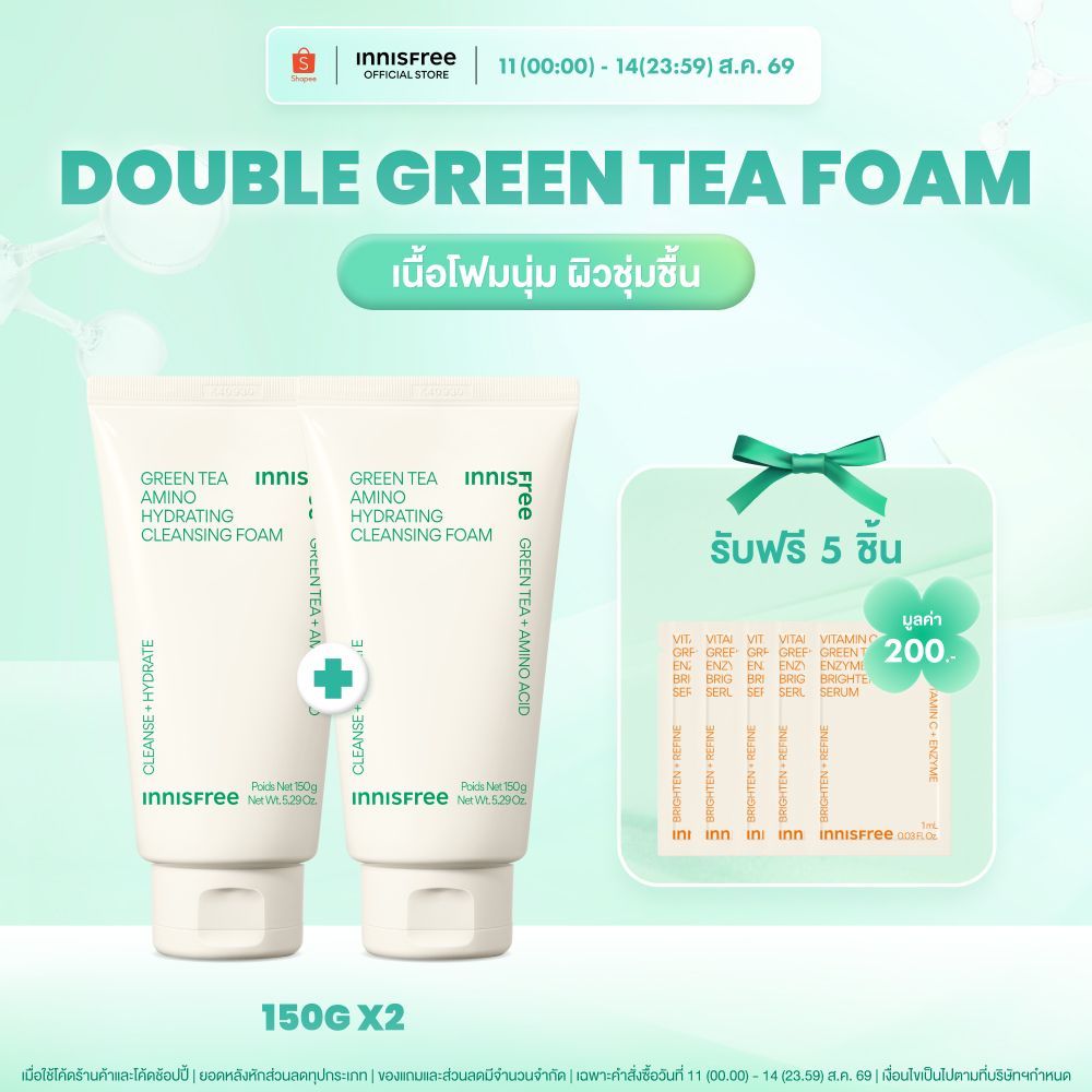 Innisfree Green Tea Cleansing Foam 150g โฟมชาเขียว เหมาะสำหร