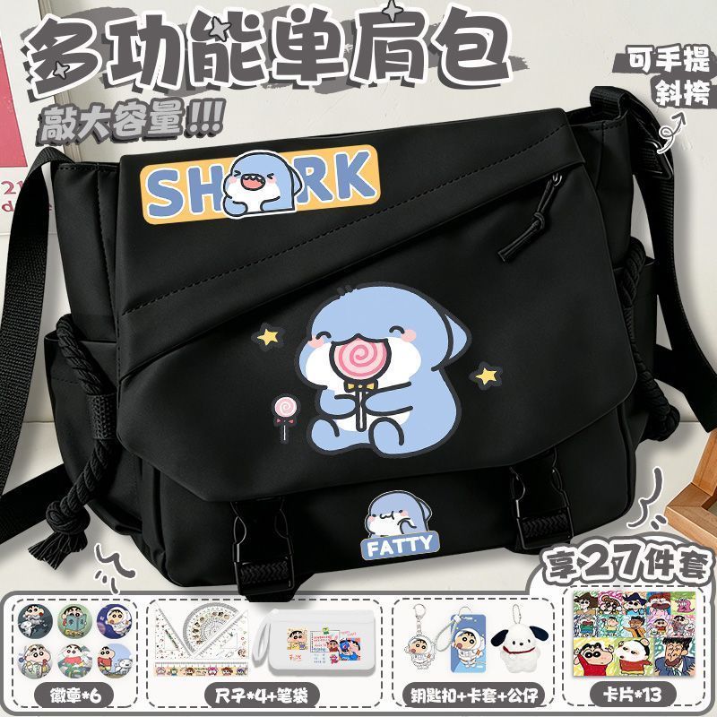 กระเป๋าใส่หนังสือเรียน FatFatShark กระเป๋าสะพายข้าง ผ้าไนลอนกันน้ำ หลายช่อง ซิปปิด สายปรับได้ น่ารัก สำหรับนักเรียน