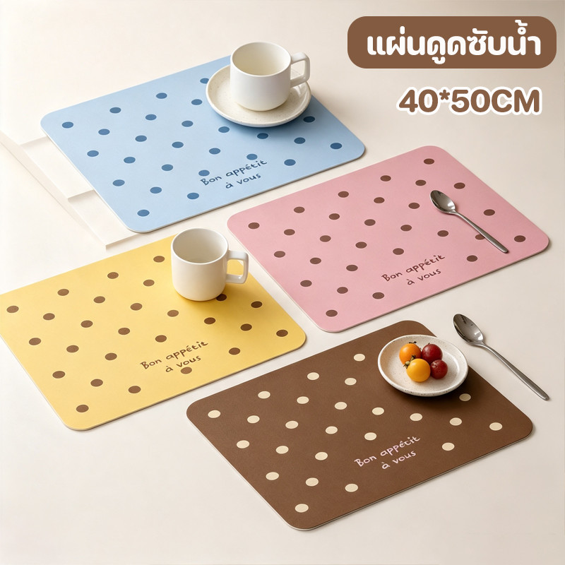COD แผ่นดูดซับน้ํา 40*50CM ลายจุดสไตล์เกาหลี แผ่นดูดน้ำครัว หนัง PU กันน้ำ กันน้ำมัน ทำความสะอาดง่าย