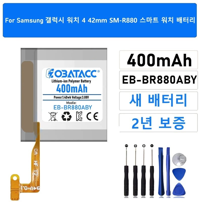 2025 ปี EOBATACC 400mAh แบตเตอรี่สําหรับ Samsung Galaxy Watch 4 42 มม.40 มม.EB-BR880ABY SM-R880 R860