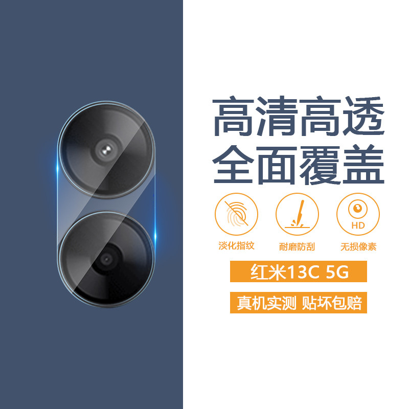 เหมาะสําหรับ Redmi 13c เลนส์ฟิล์มกันกระแทกป้องกันการระเบิด Xiaomi 13C 4G Full Coverage เลนส์ 14c ฟิล