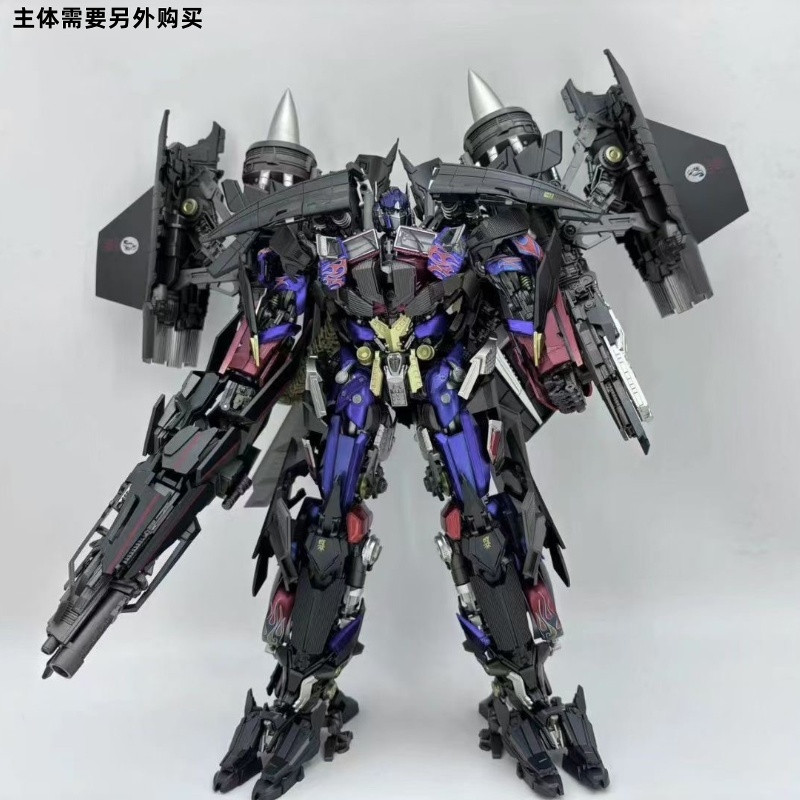 ME-003 ชุดอุปกรณ์เสริม Optimus Prime MC-003 Revenge Optimus Prime Sky Fire Vest DLX Fit อุปกรณ์เสริม