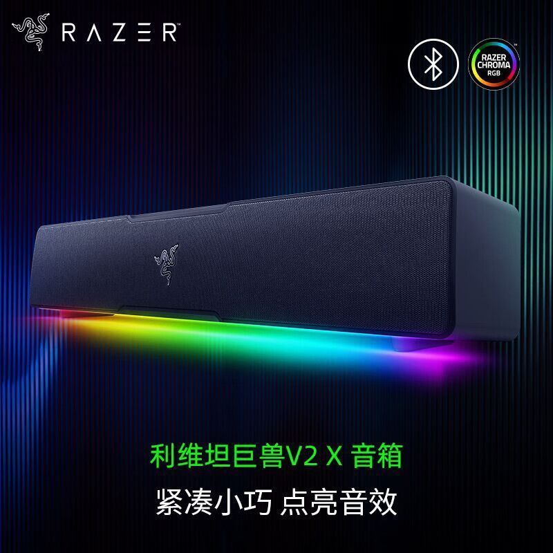 Razer Razer Leviathan Beast V2 X Bar ลําโพงตั้งโต๊ะบลูทูธเกมคอมพิวเตอร์ซับวูฟเฟอร์ RGB Light Effect 