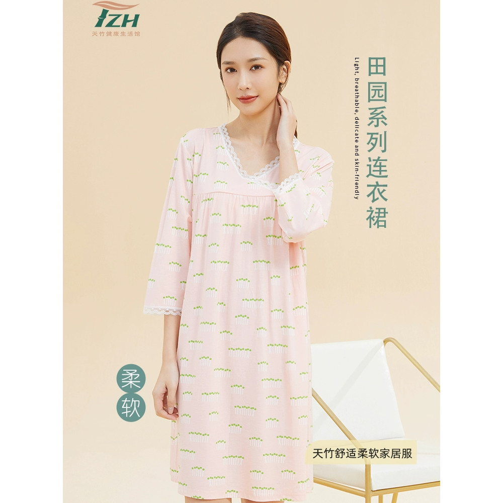 TZH Tianzhu ยี่ห้อสุภาพสตรี Homewear นุ่มสบายไม่มียืดหยุ่นกระโปรงกลางชุดนอนสวมใส่ด้านนอกที่เรียบง่าย