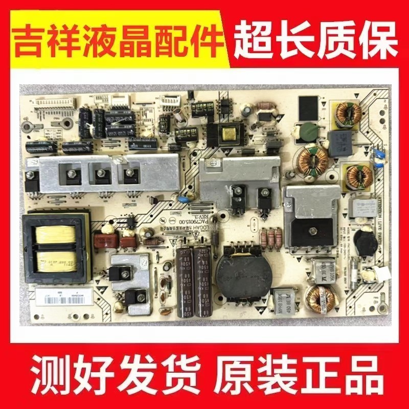 Original Haier LE48A70 LE42A700 LE48A720 Power Board PAC79015.00 94002546ก